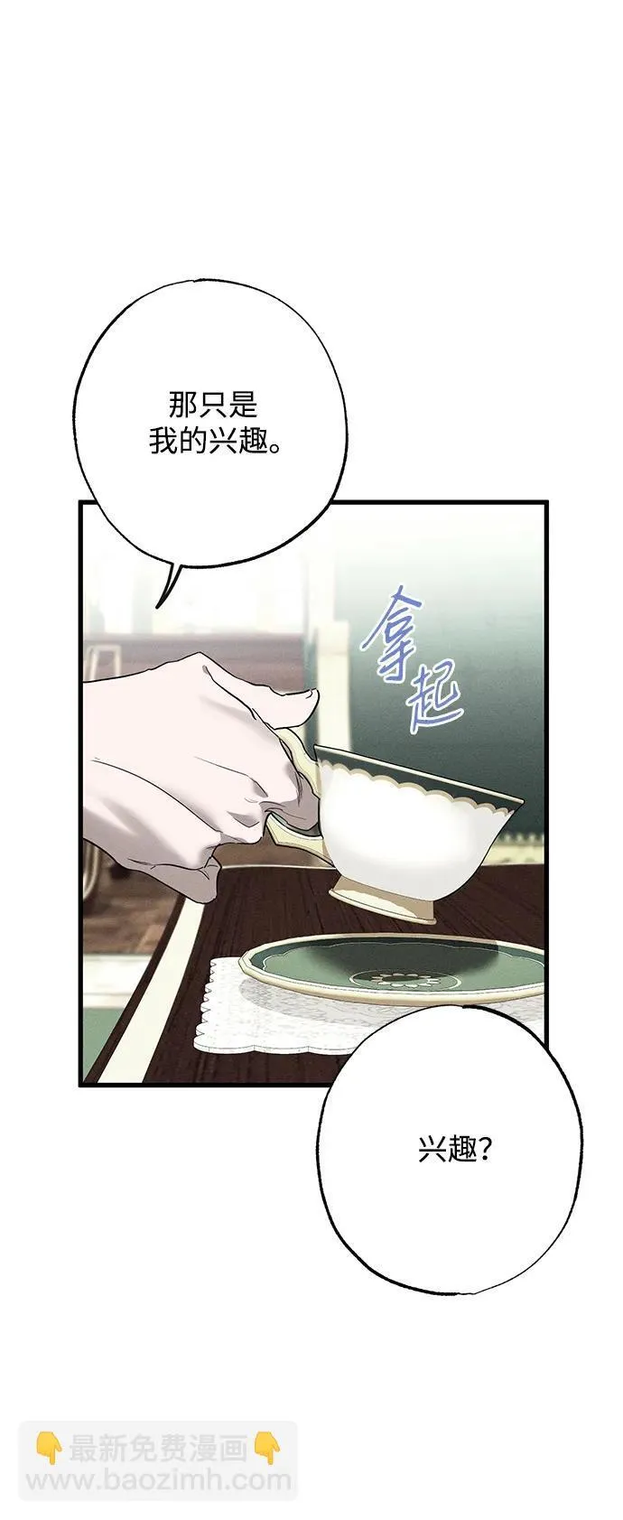 第15话15