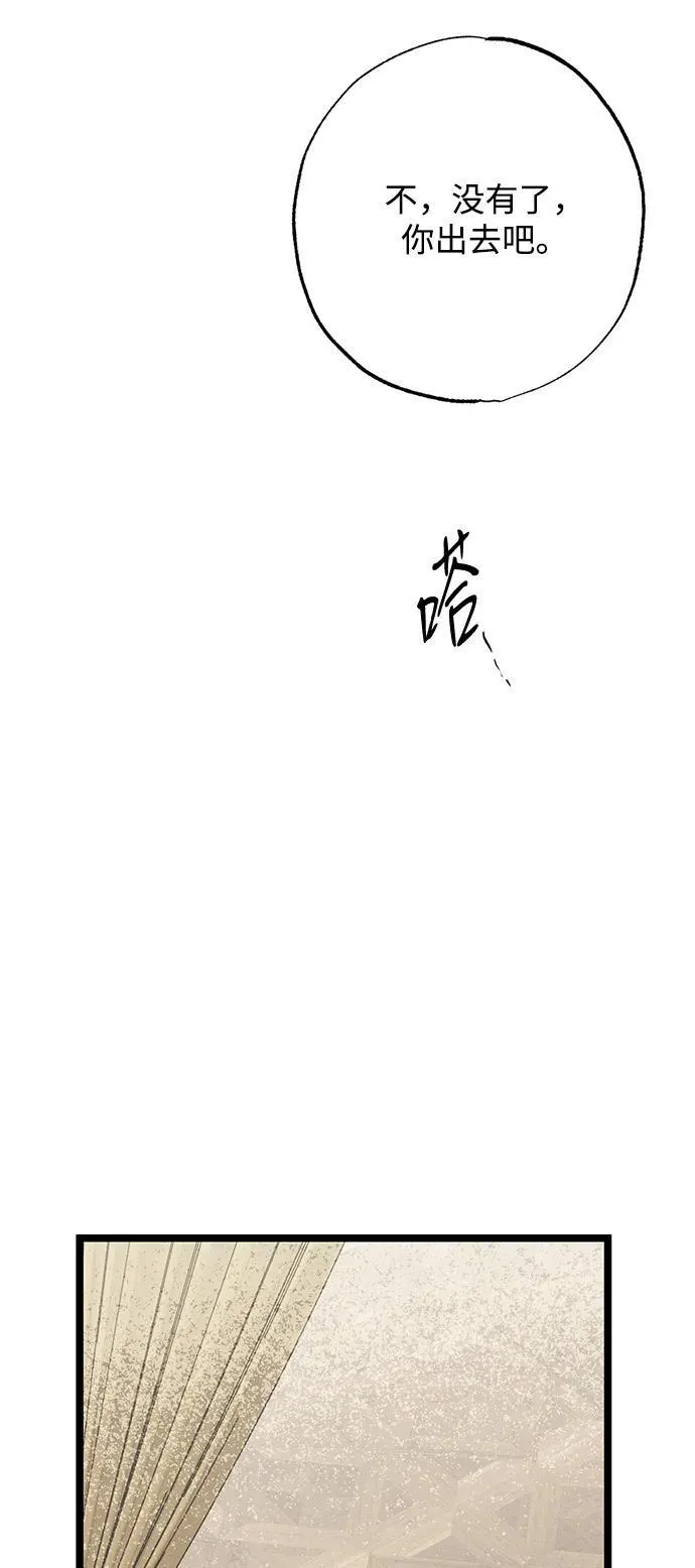 第4话59