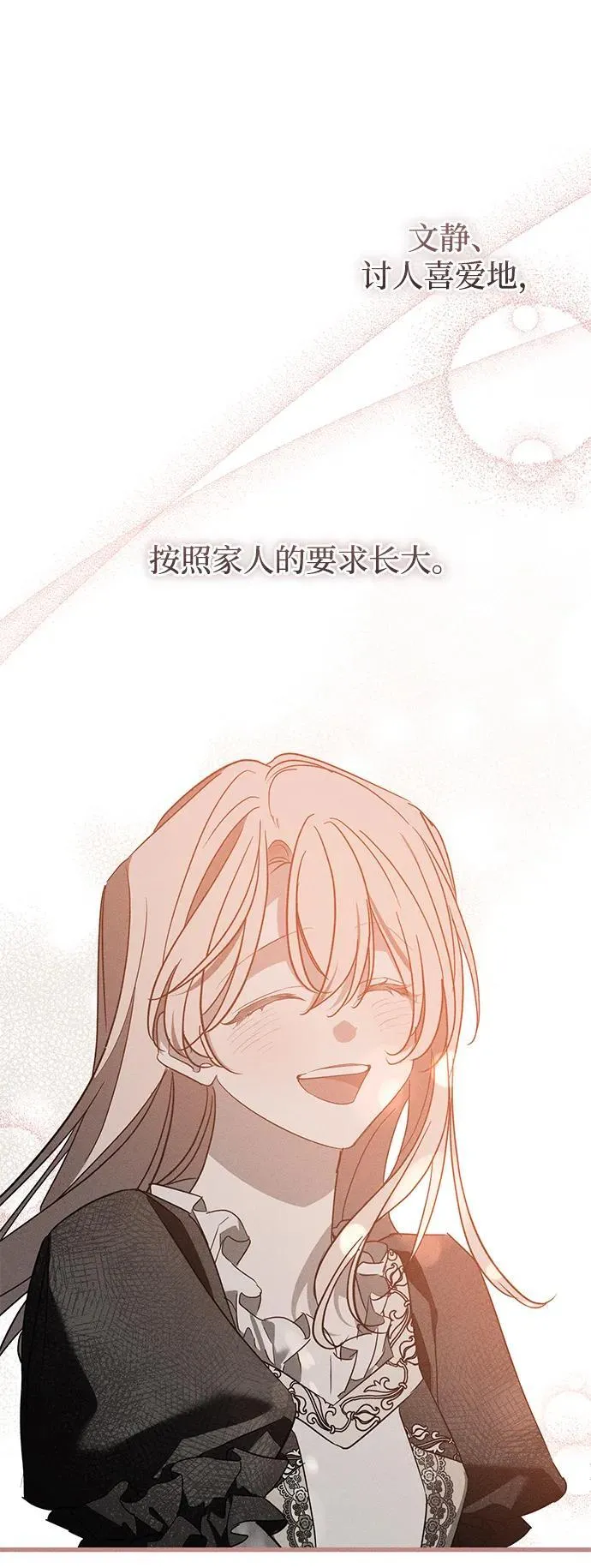 第34话13