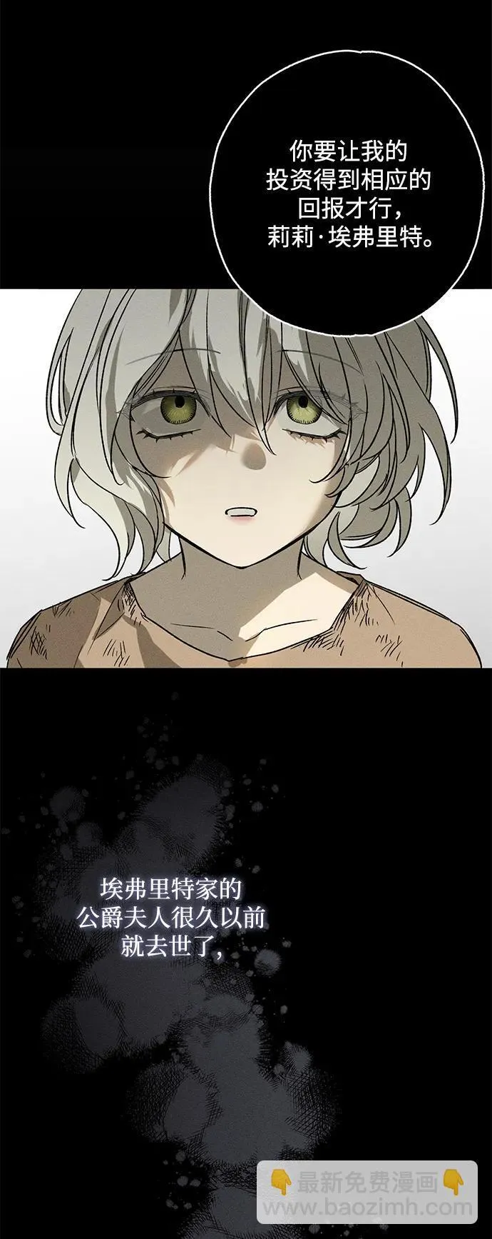 第1话55