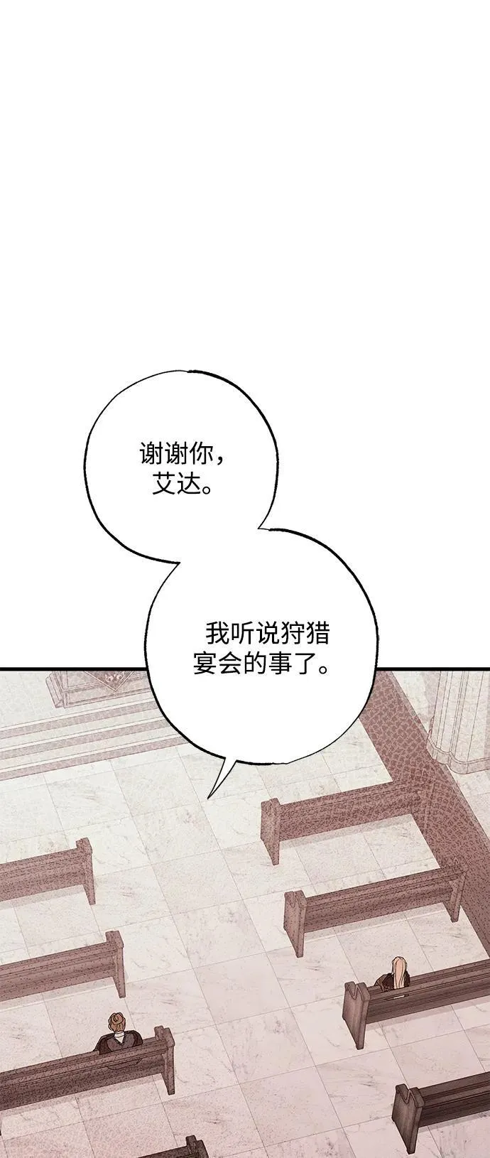 第33话50