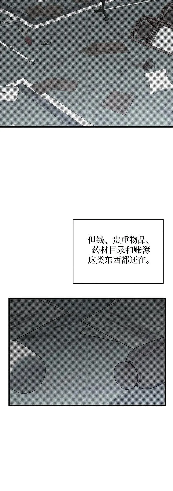 第30话47