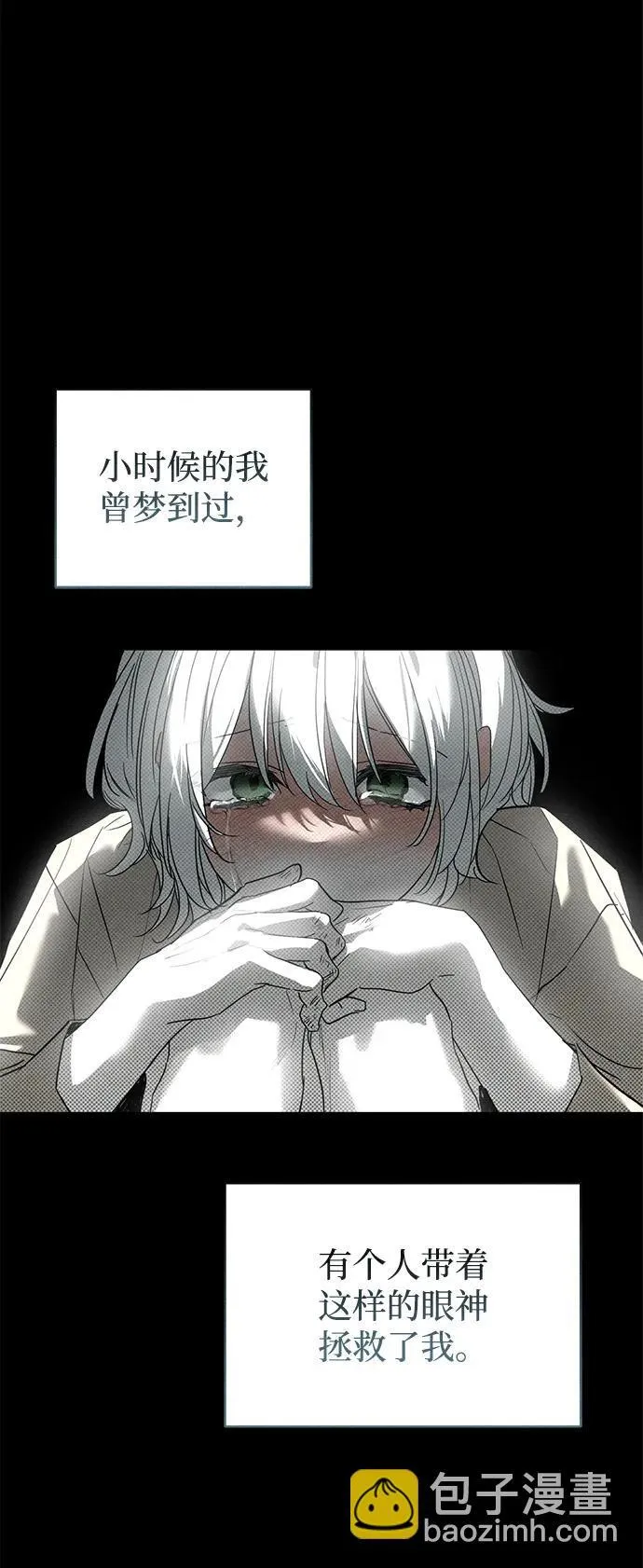 第32话79