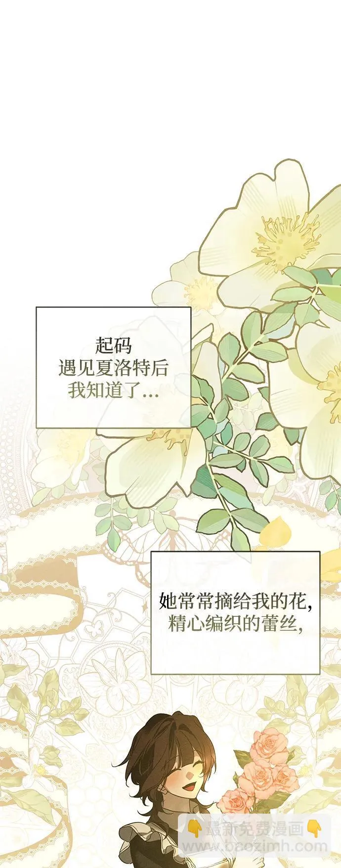 第32话65