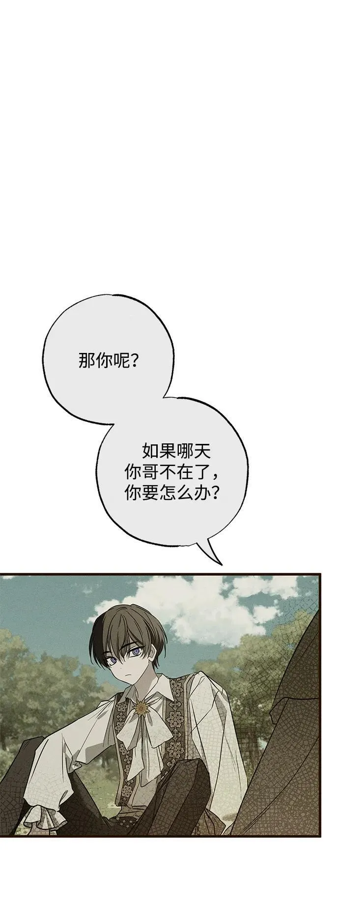 第34话87
