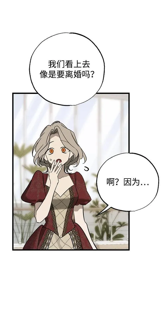 第35话82