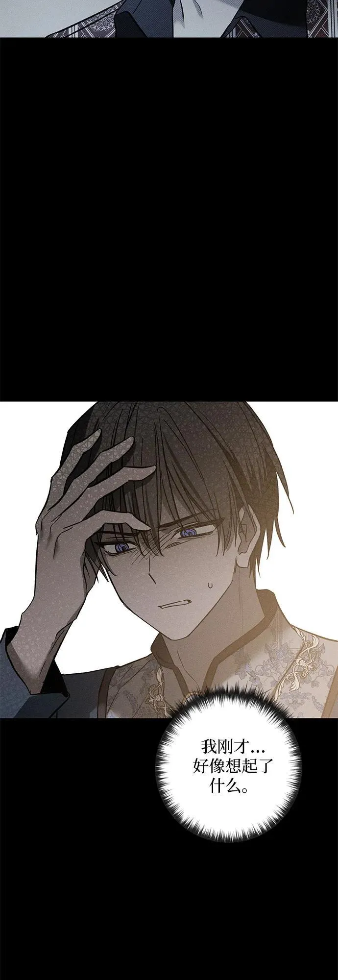第29话54