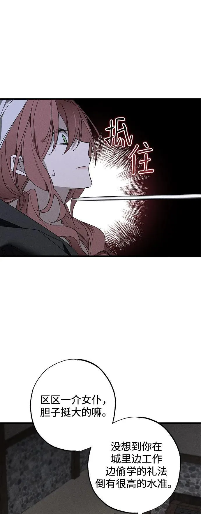 第12话28
