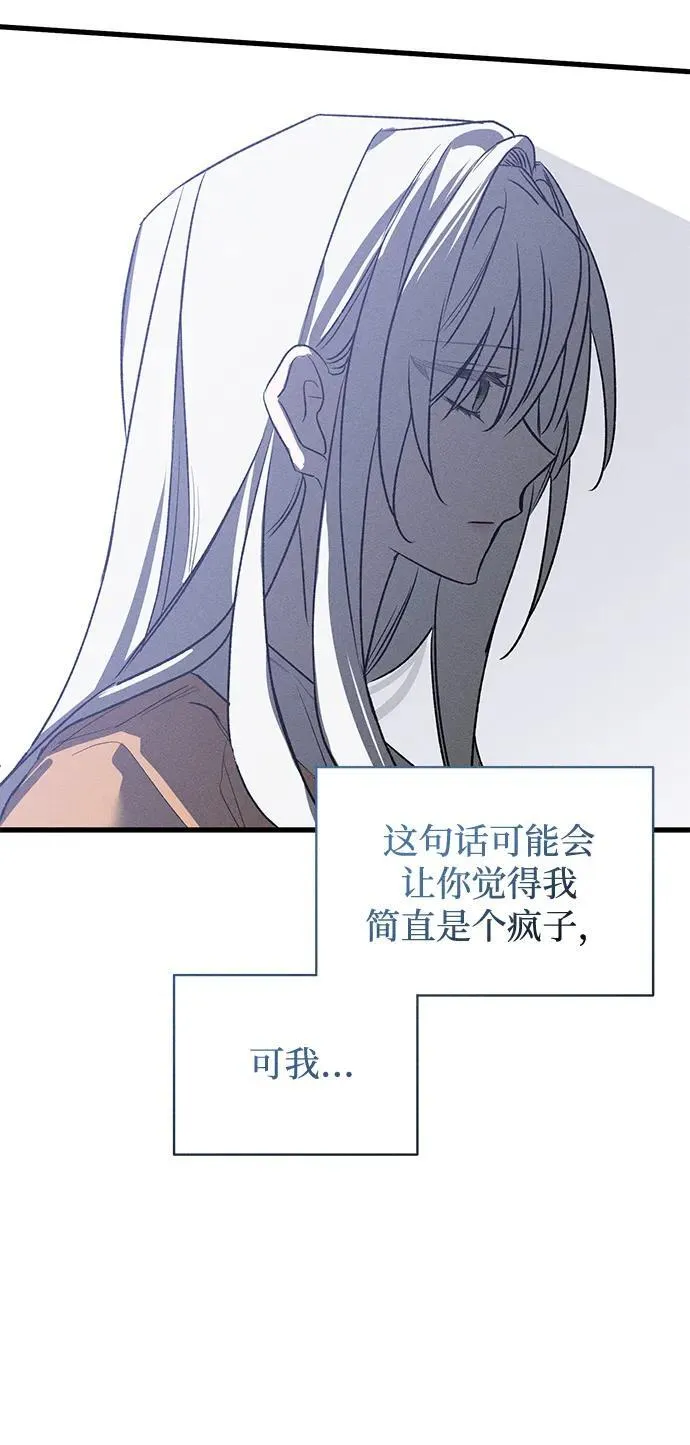 第6话76
