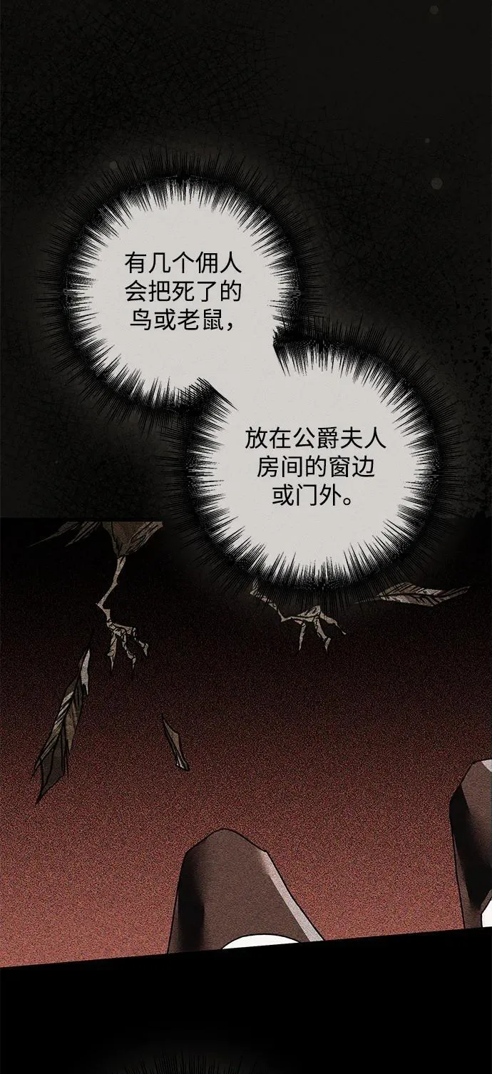 第14话27