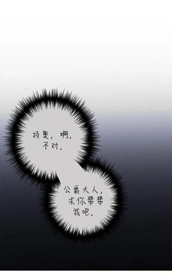 第17话85