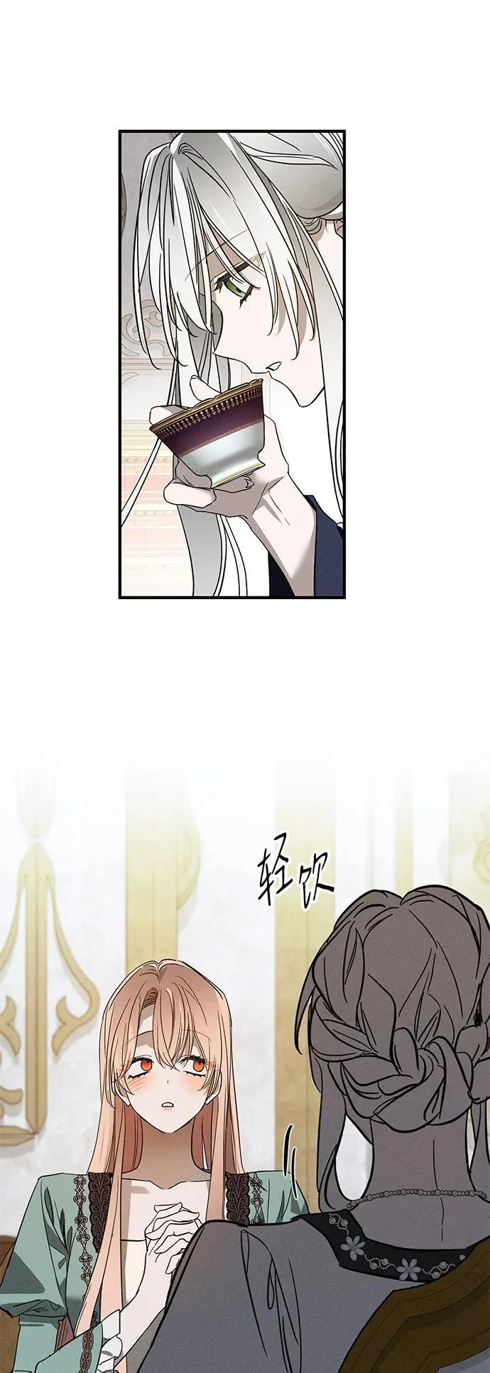 第19话9