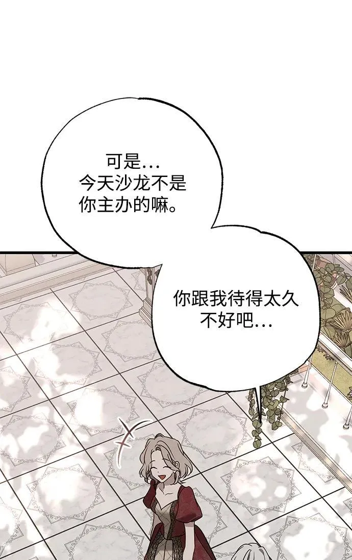 第35话95