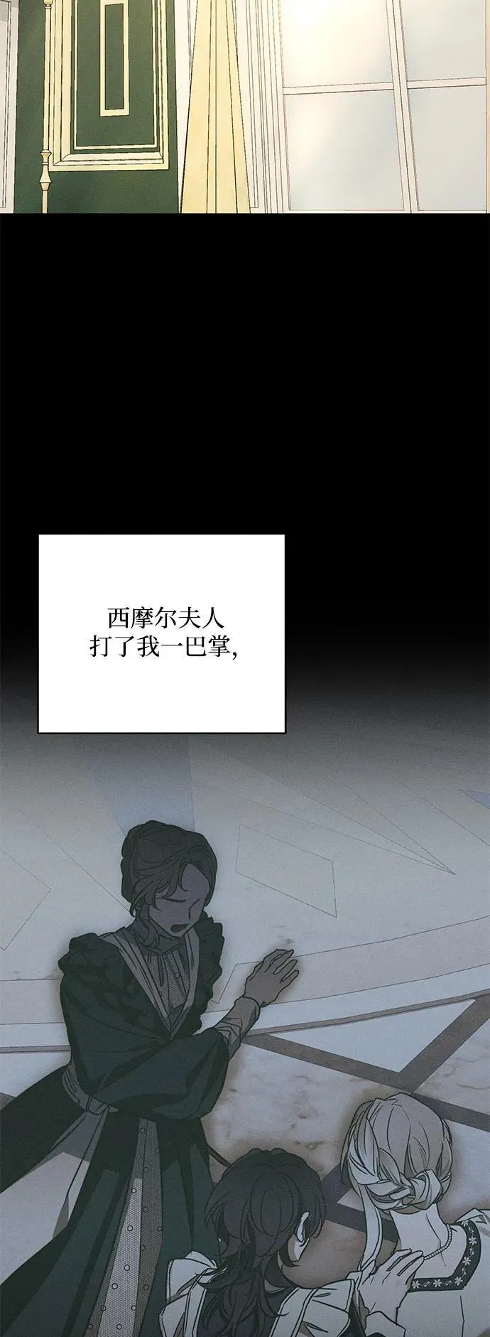 [第21话] 狩猎宴会56