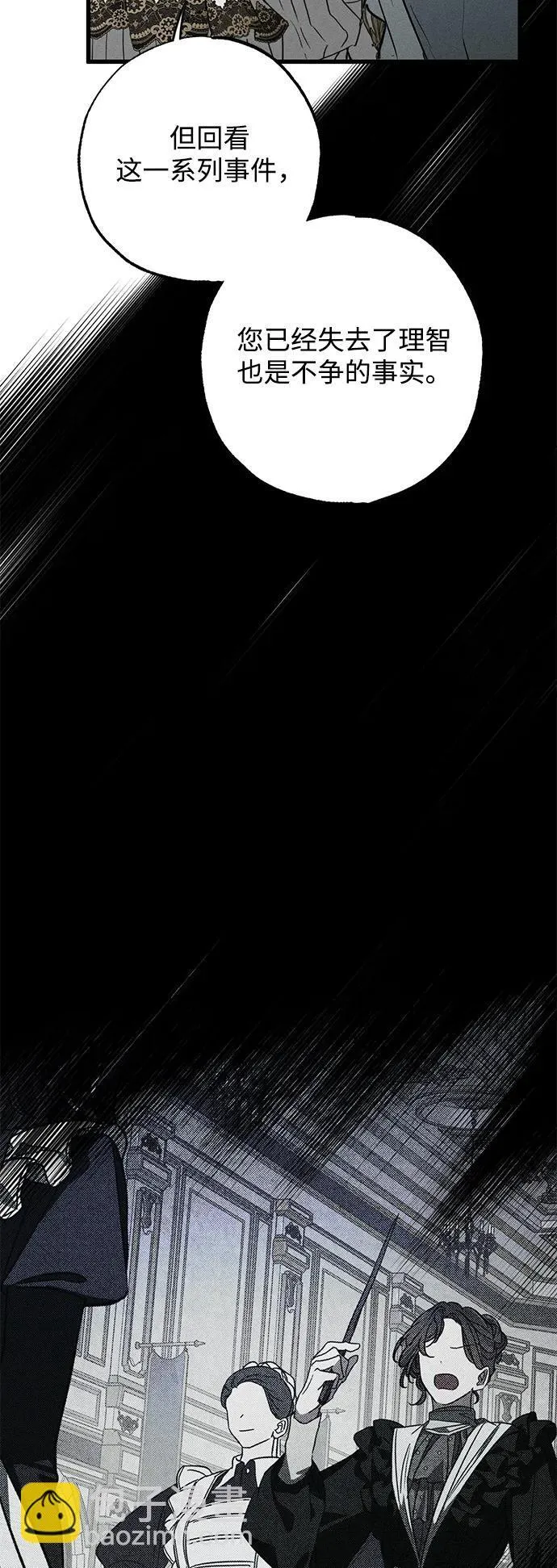 第31话14