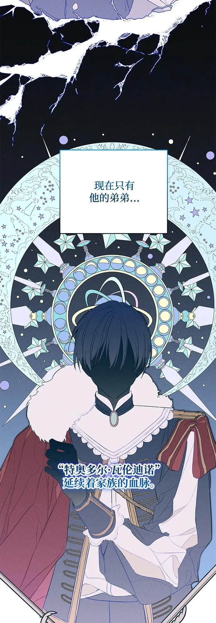 第1话20