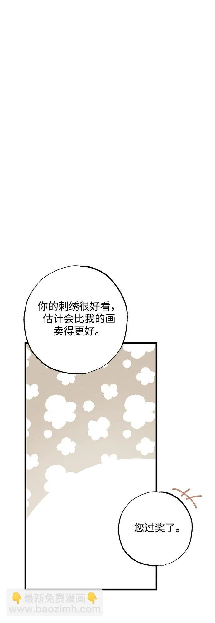 第31话83