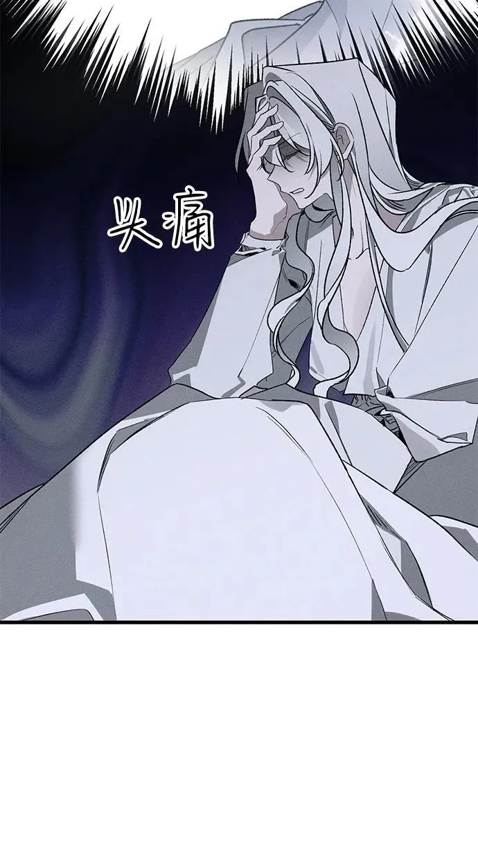 第7话4