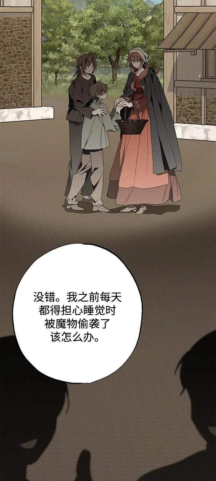 第11话68
