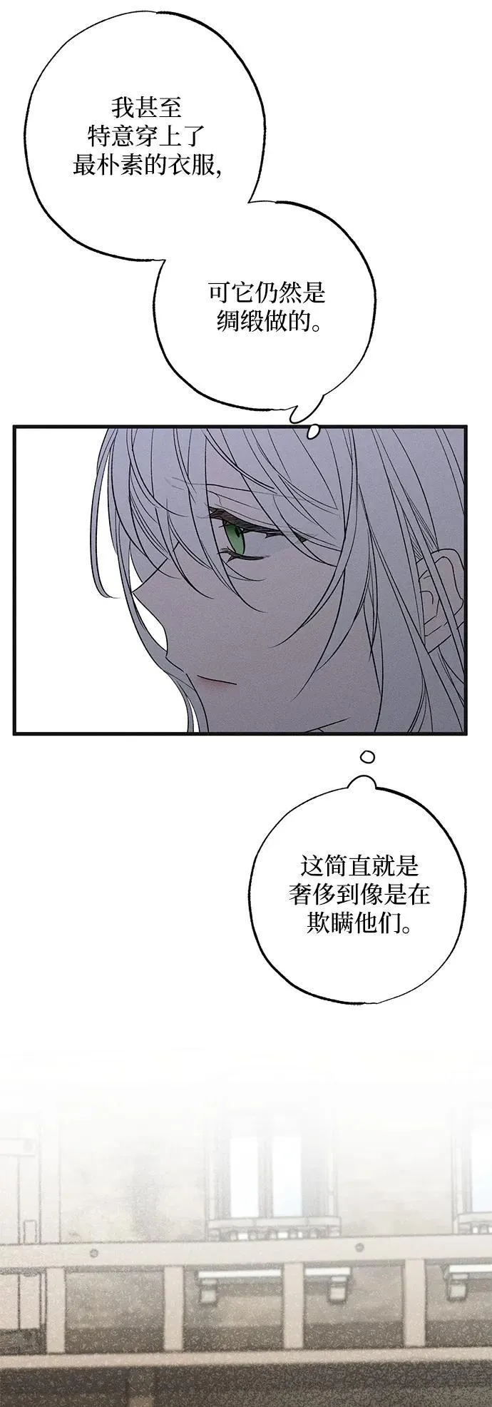 第5话73