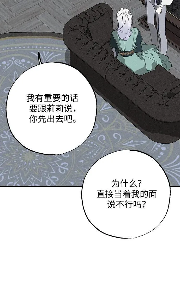 第2话62