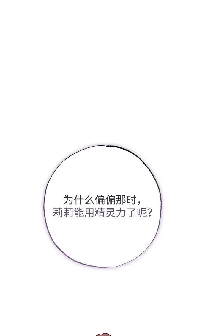 第33话56