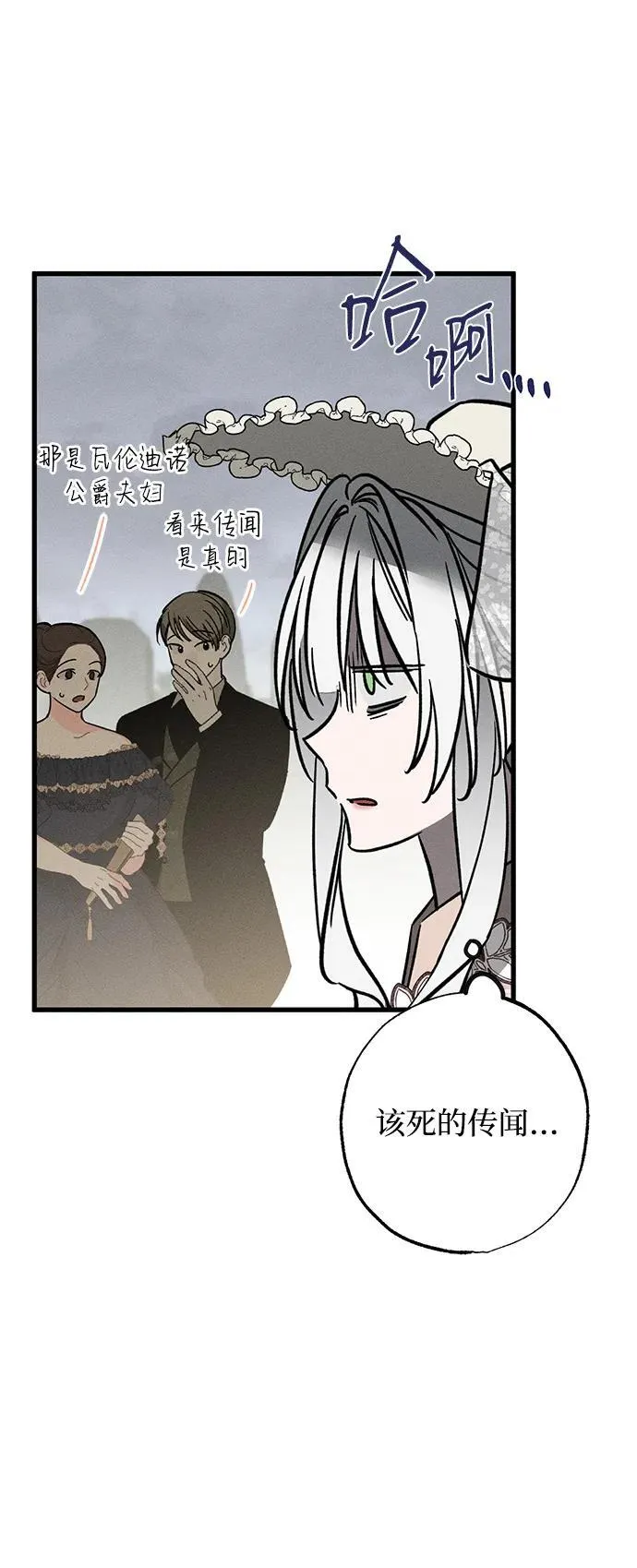 [第22话] 遇见37
