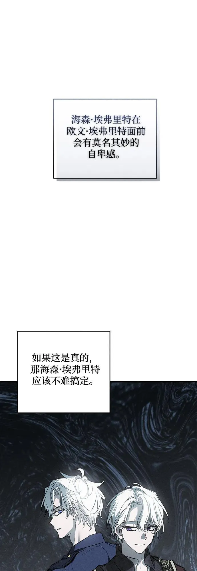第29话5