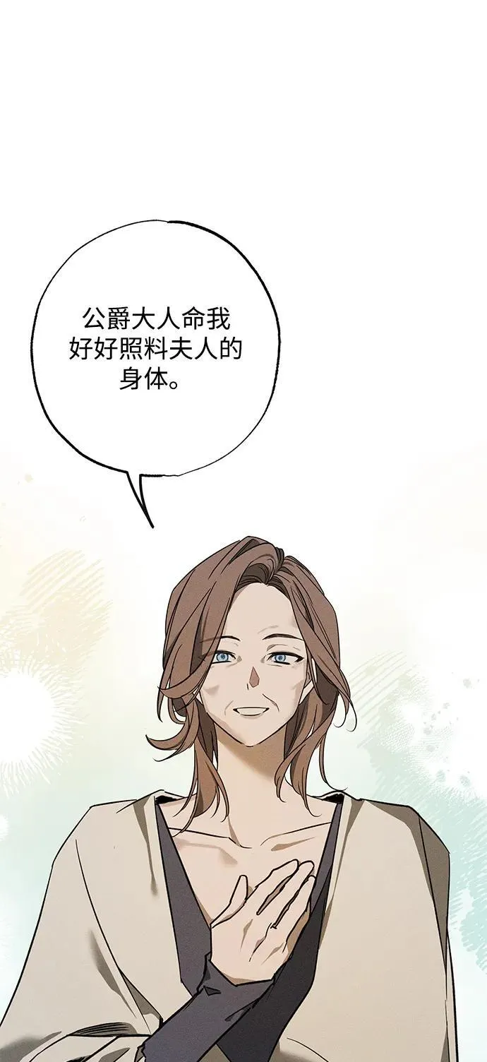 第16话30