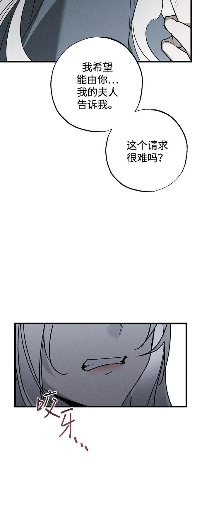 第10话73