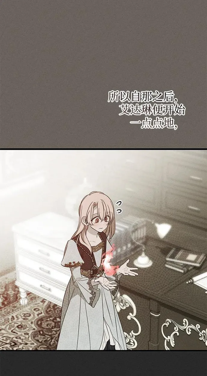 第34话46