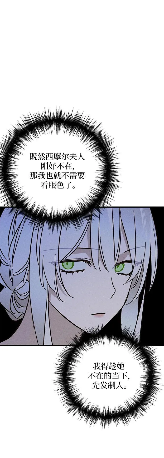 第18话81