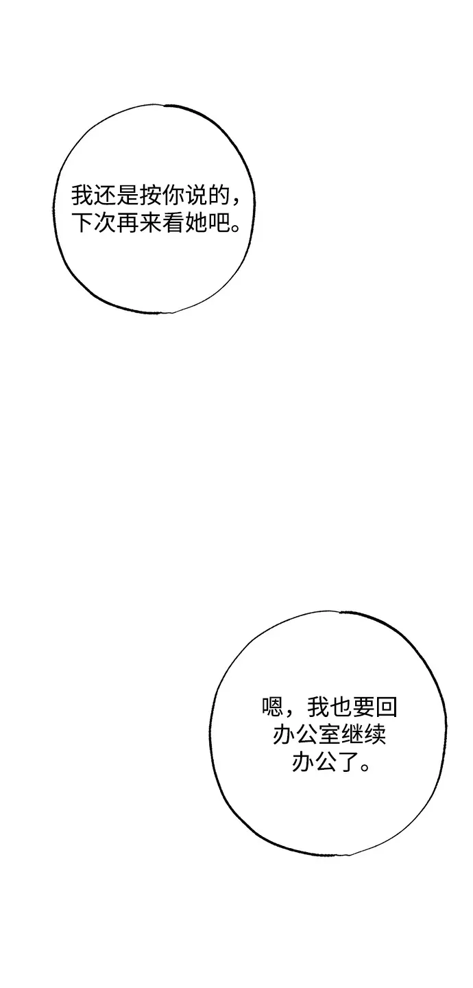 第14话68