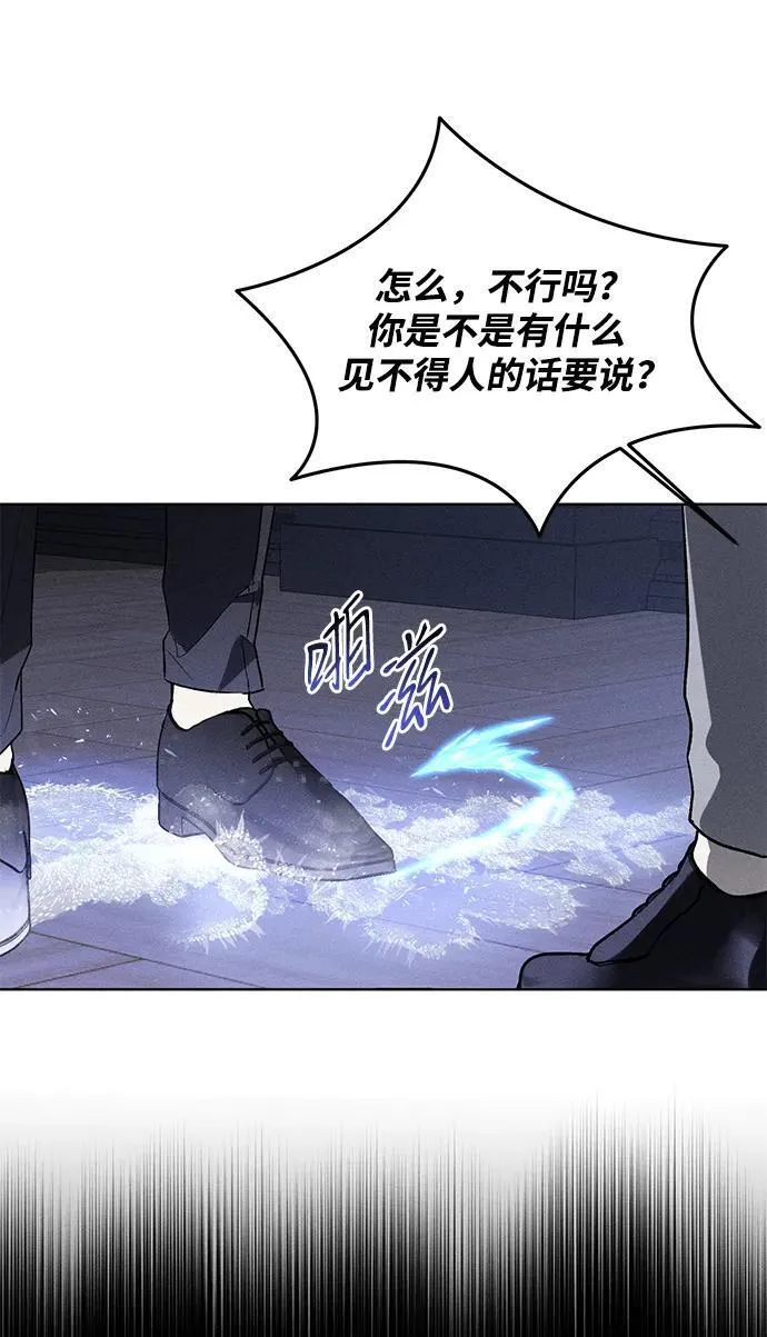 第2话64