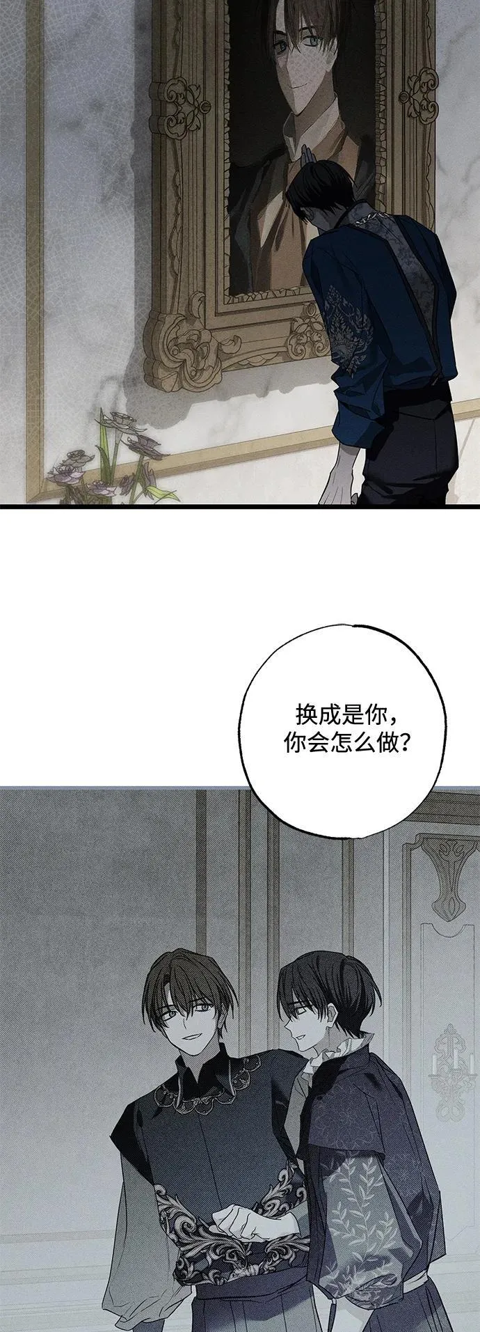 第29话48