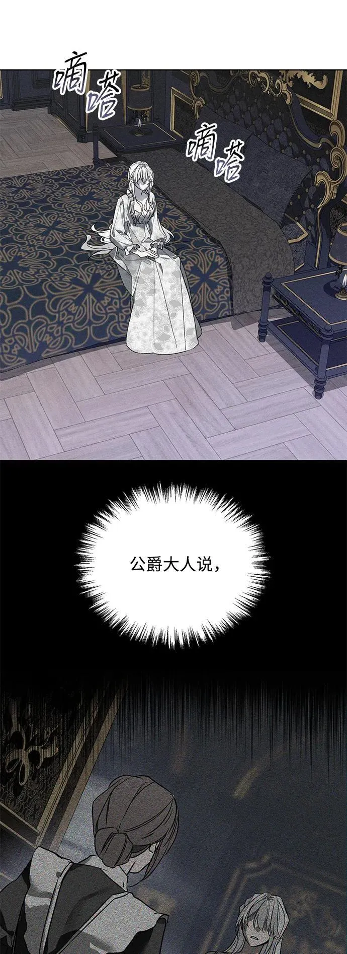 第3话35