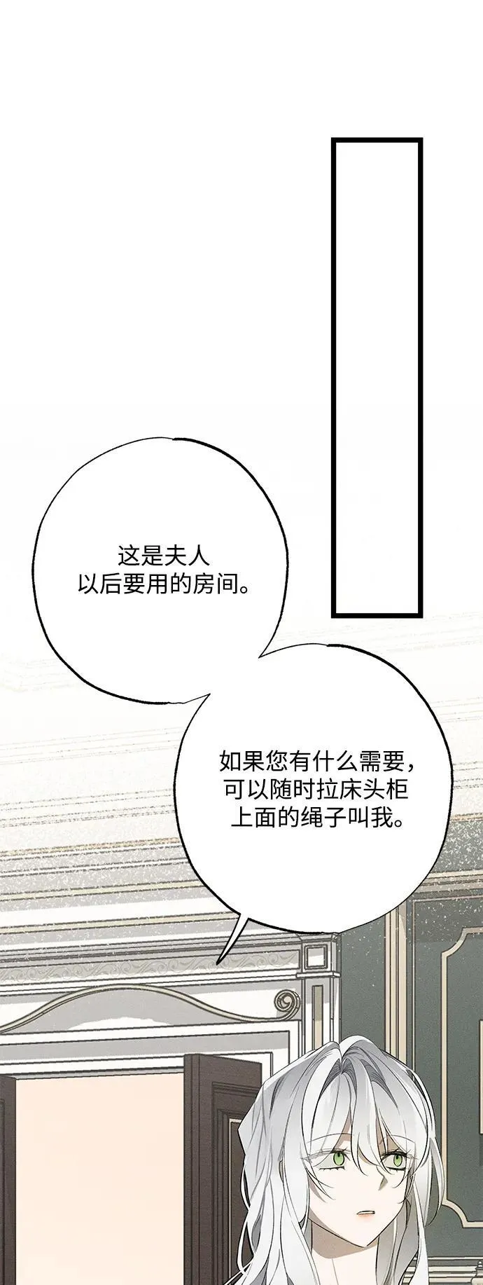 第4话57