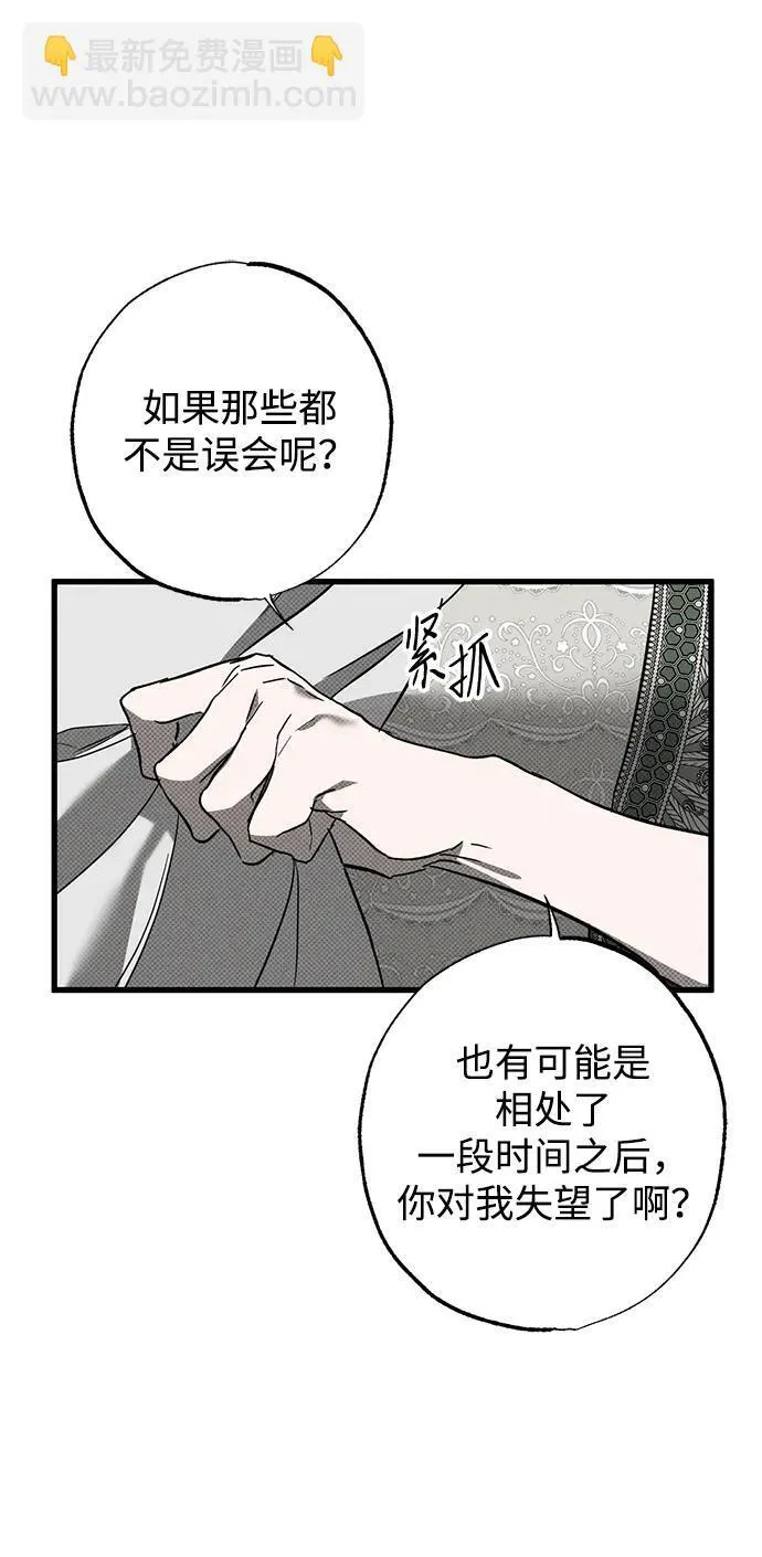 第28话73