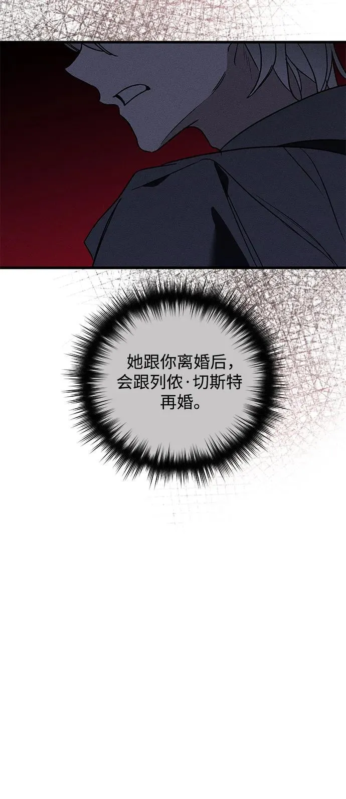 第13话80