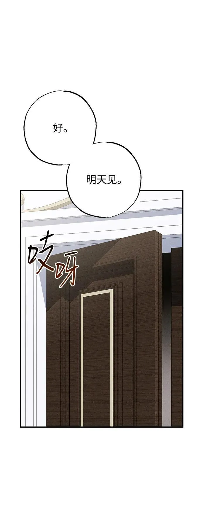 第16话42
