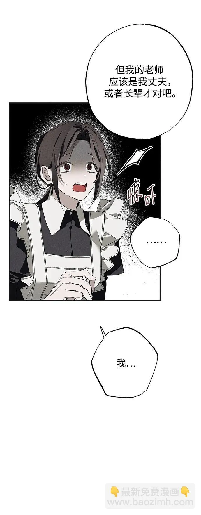 第5话40