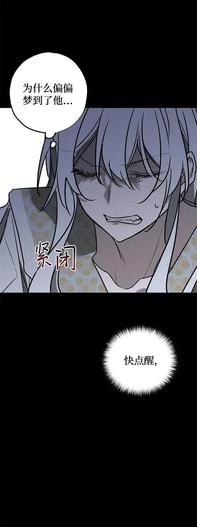 第8话56