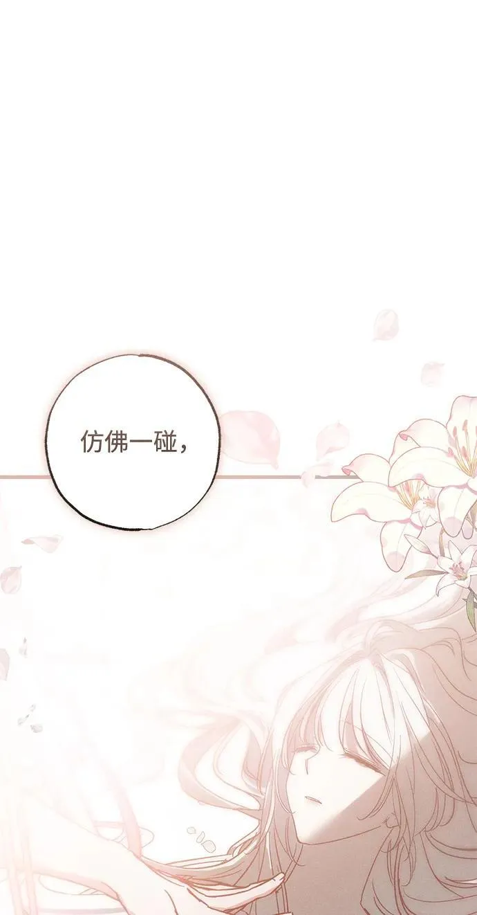 第33话70
