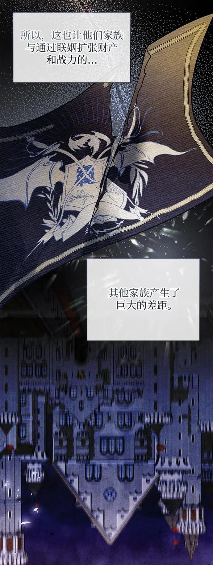 第3话4