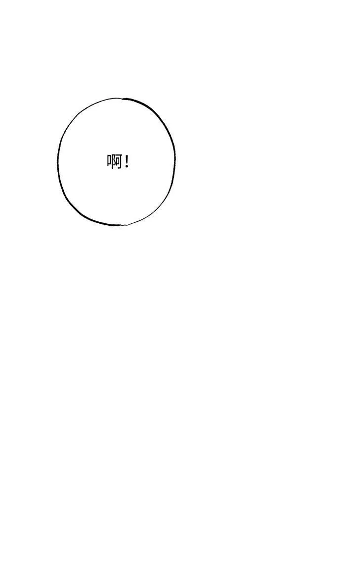 第25话42