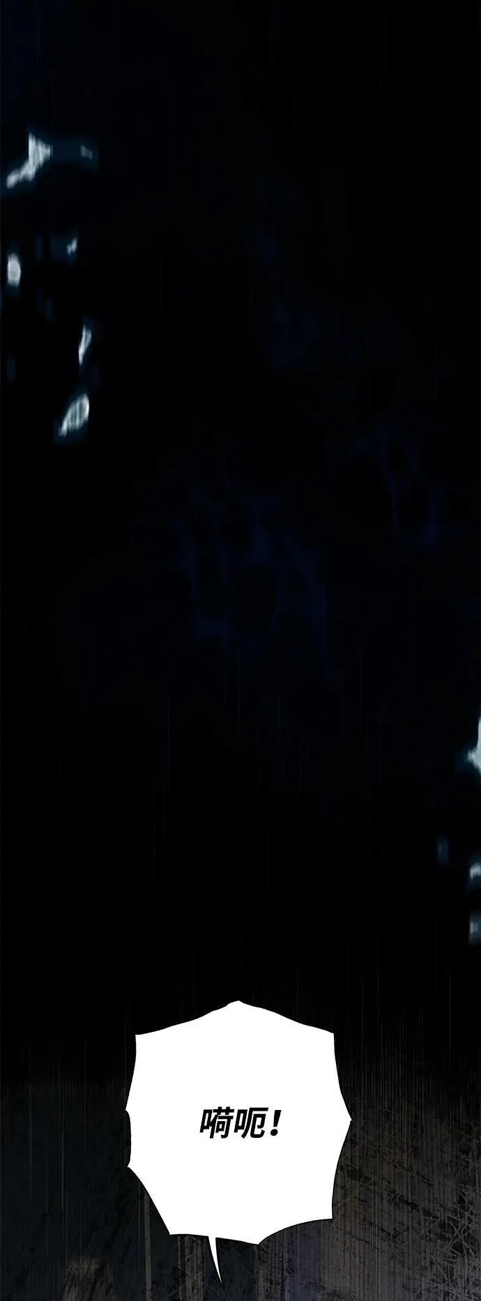 第13话2