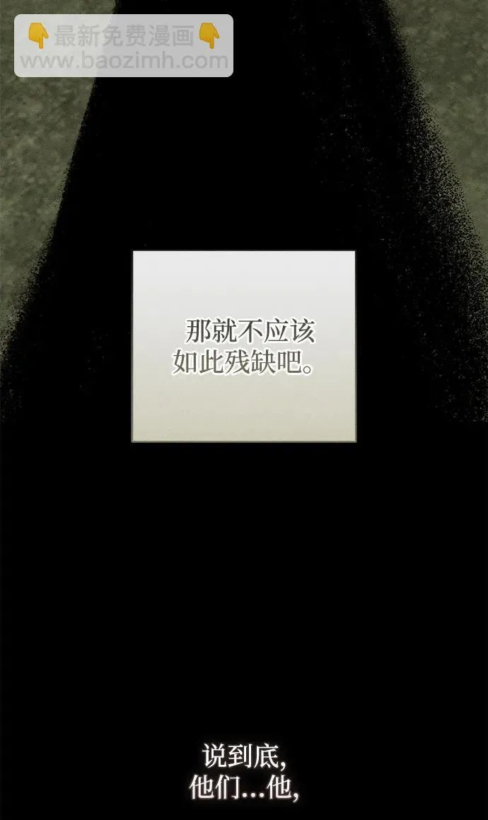 第34话98