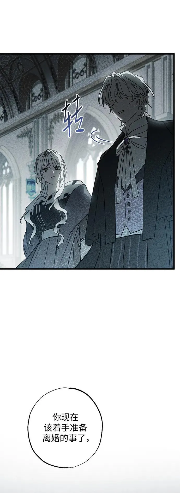 第25话25