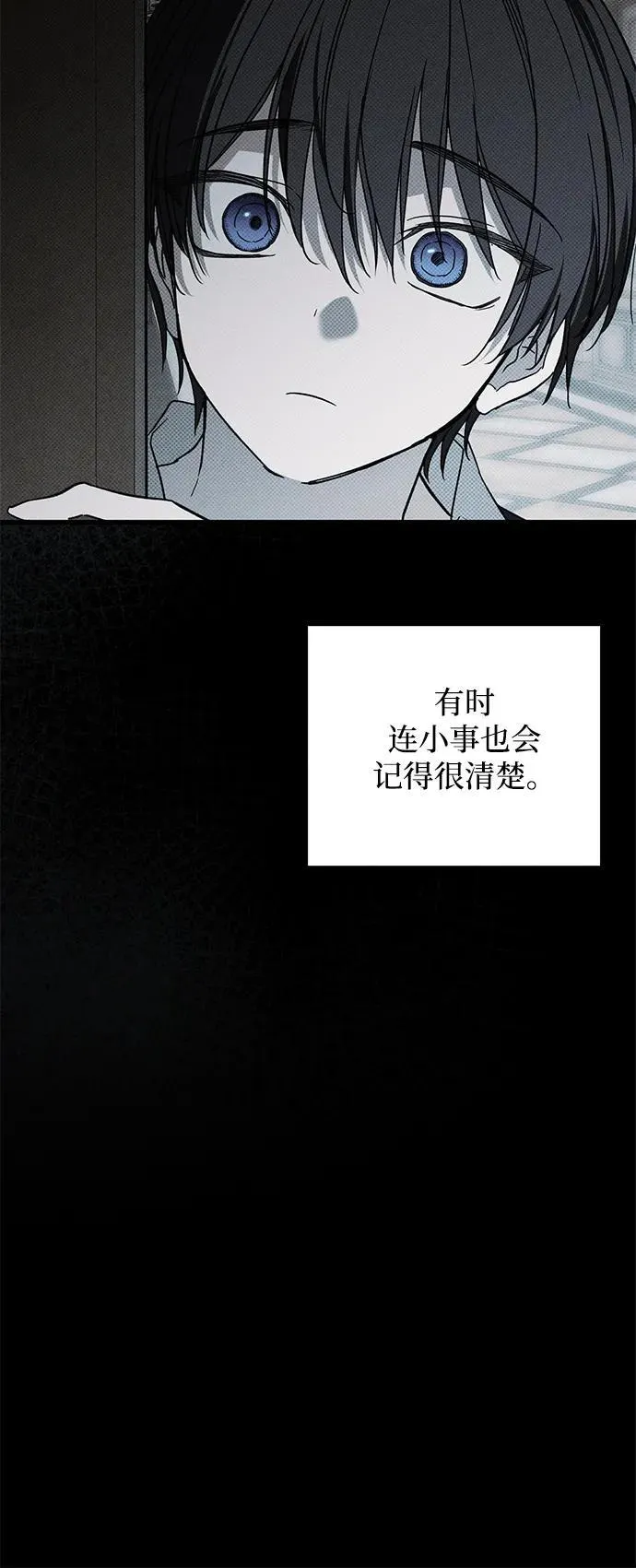 第29话19