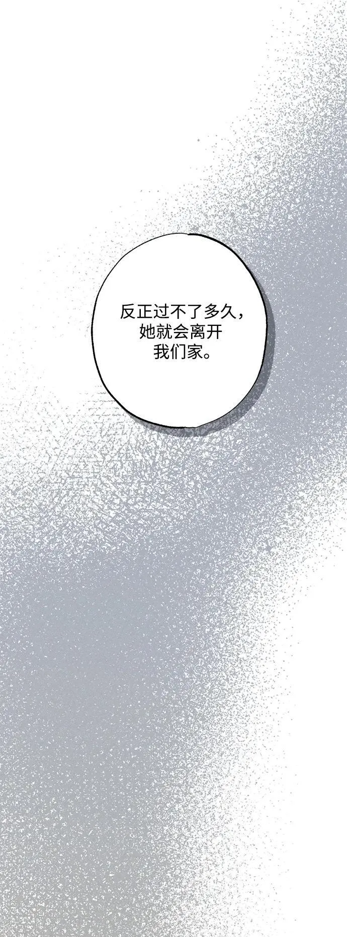 第14话74